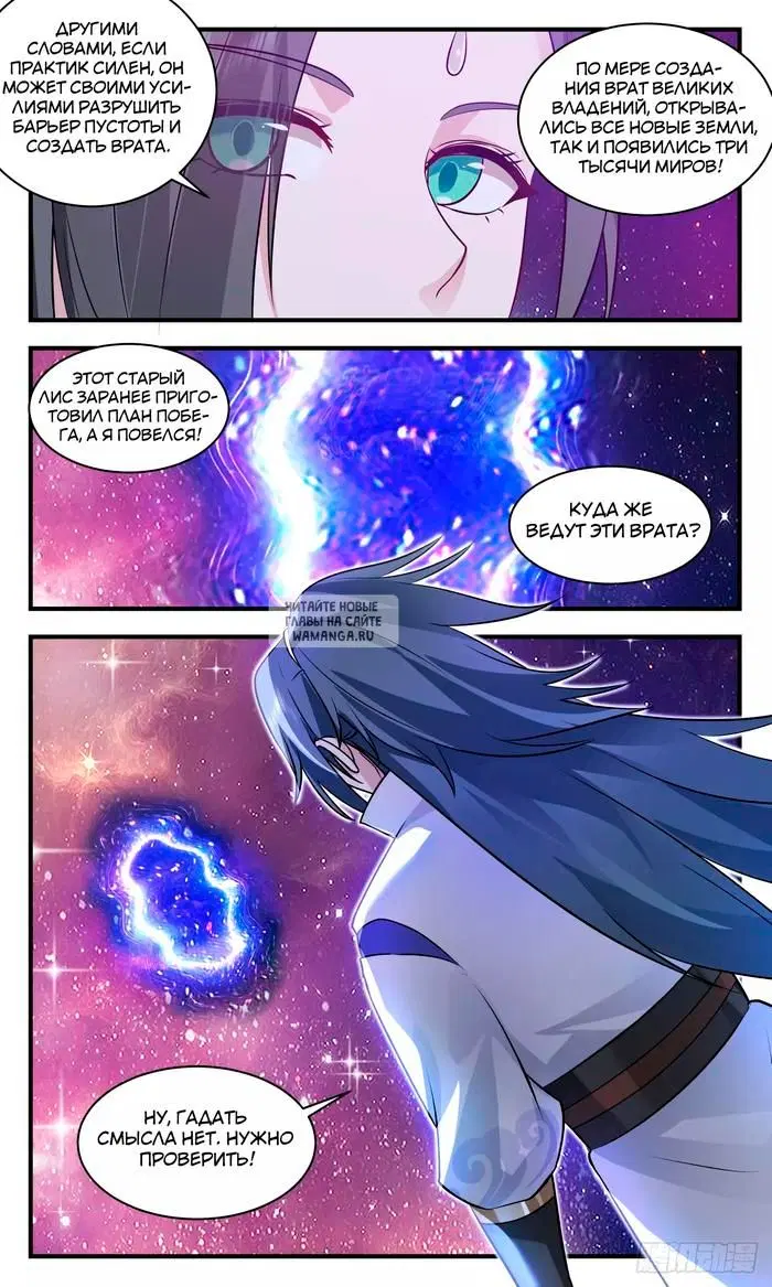 Page 10.000
