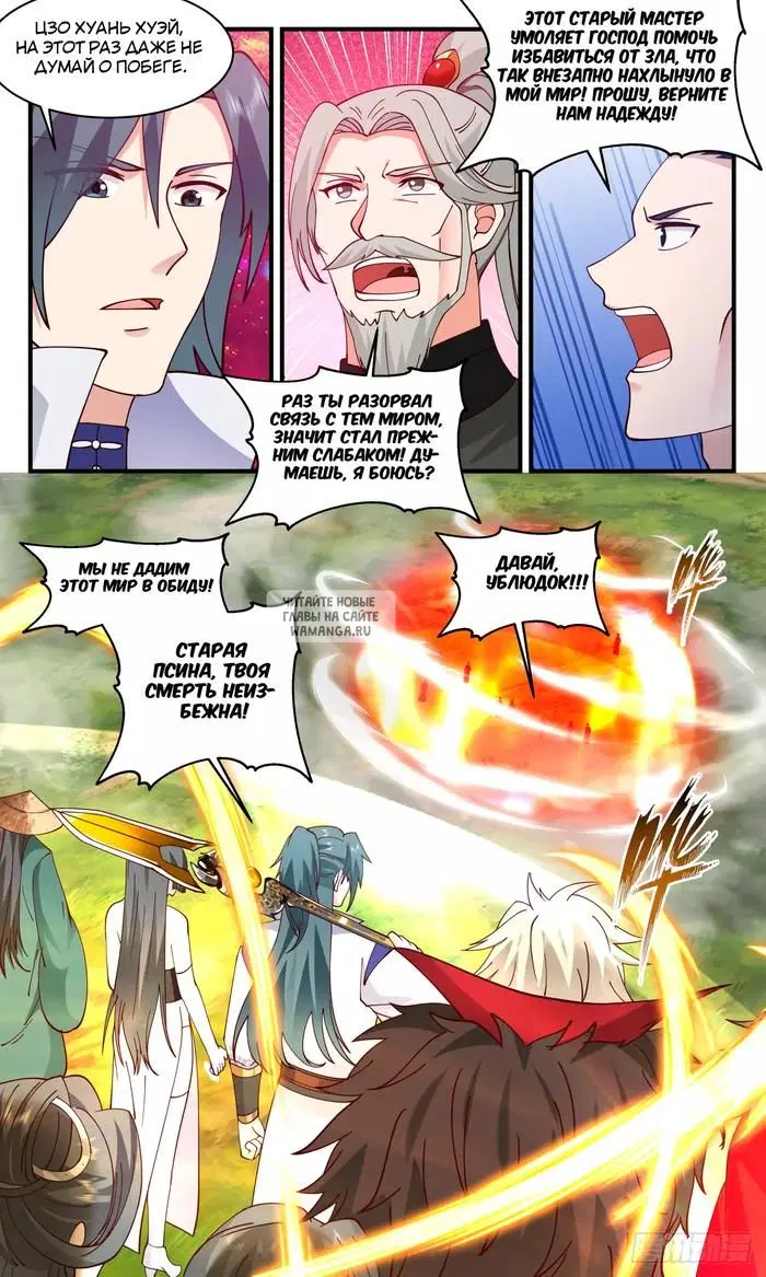 Page 10.000
