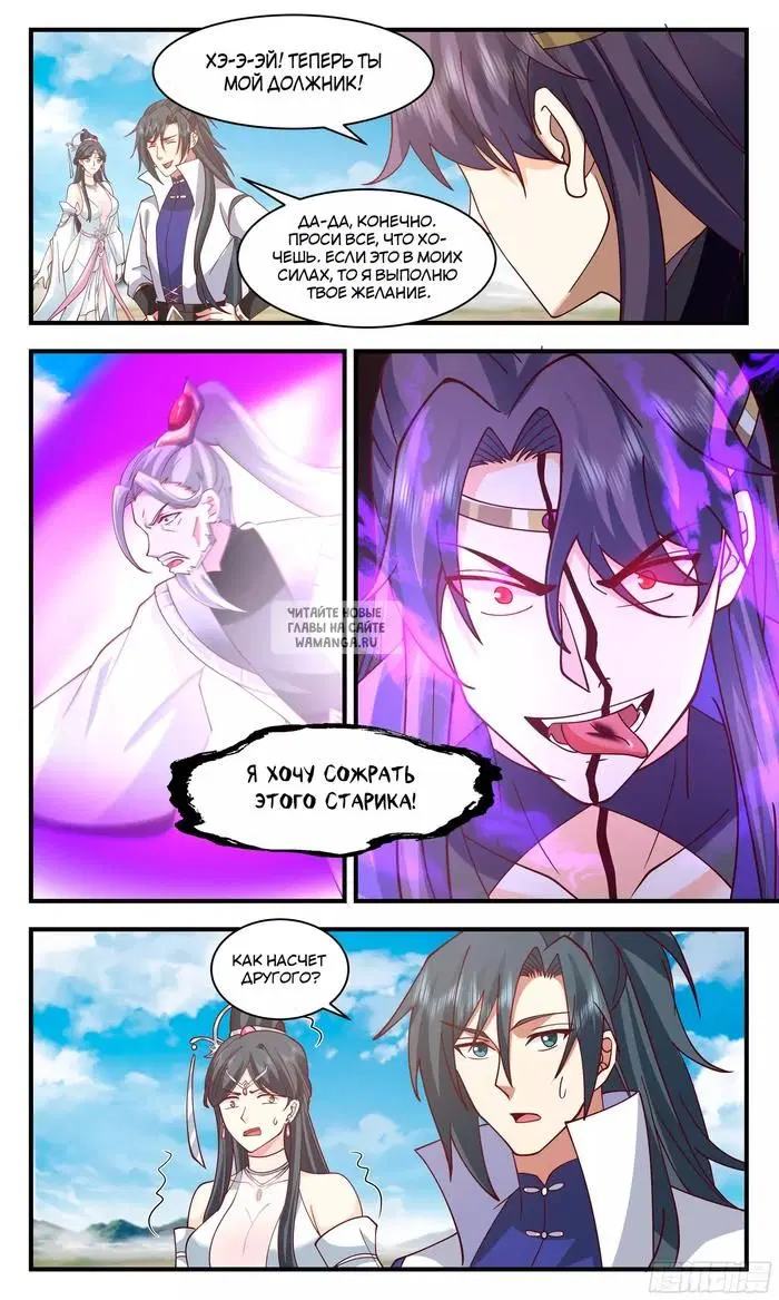 Page 10.000