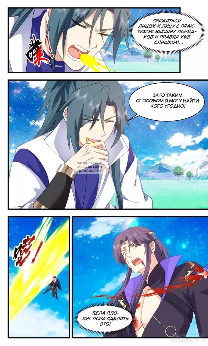 Page 10.000