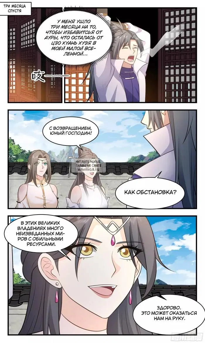 Page 10.000