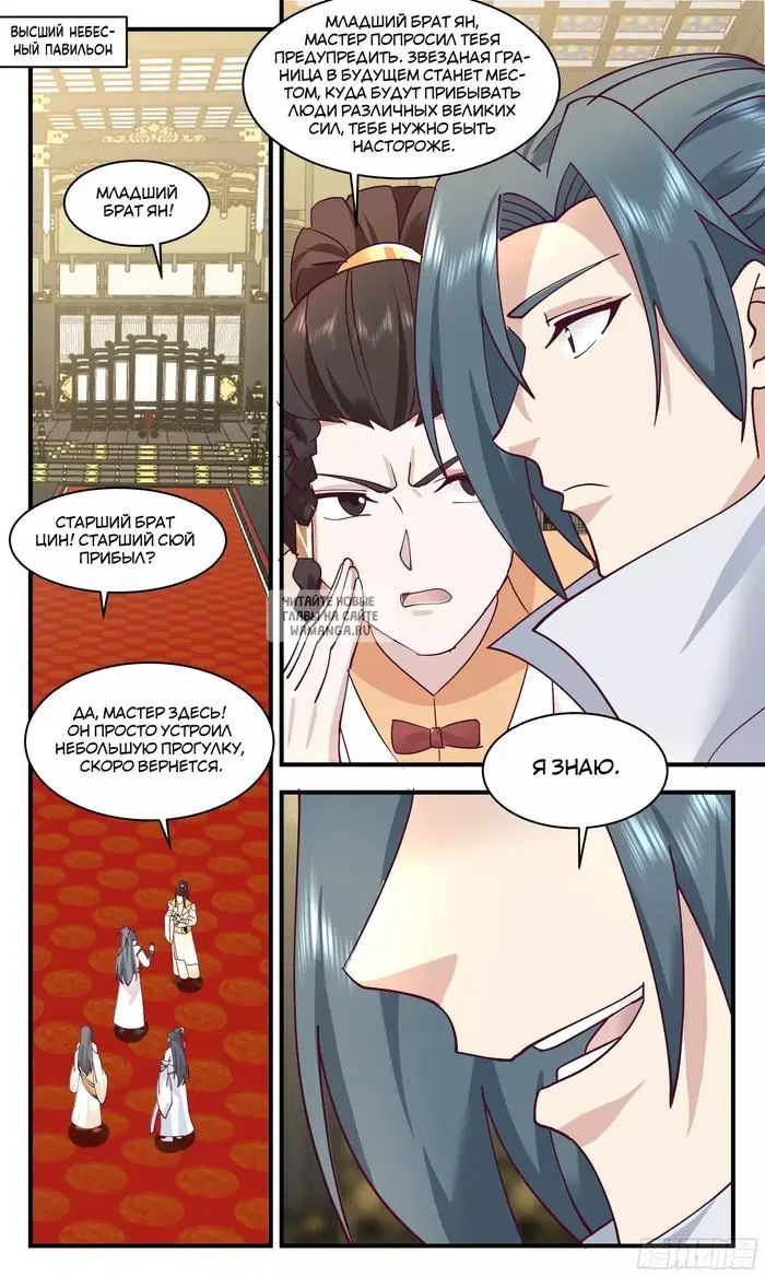Page 10.000