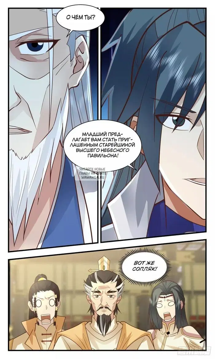 Page 10.000