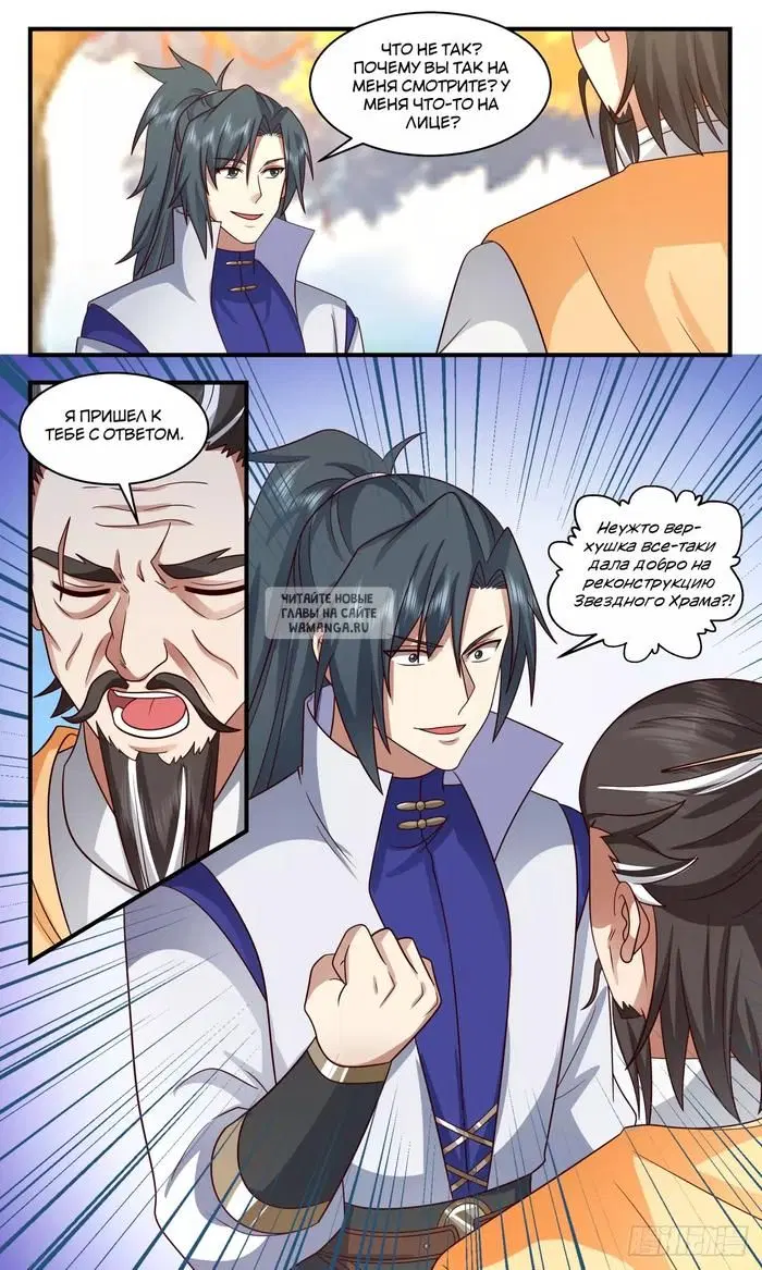Page 10.000