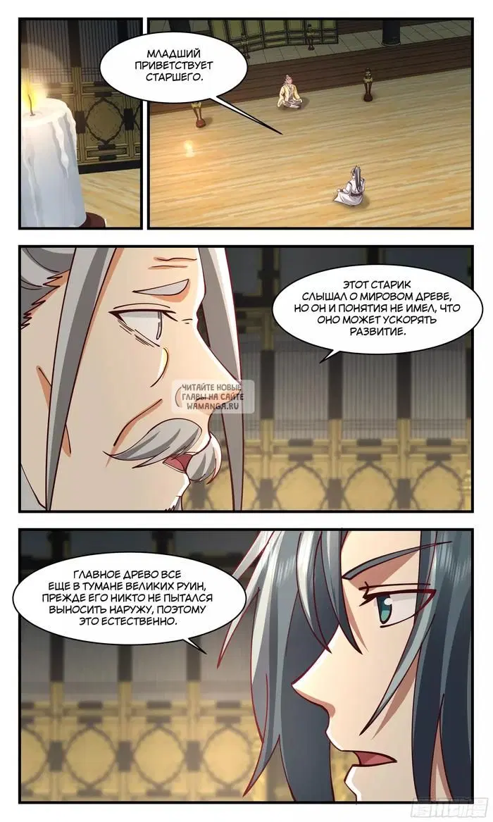 Page 10.000