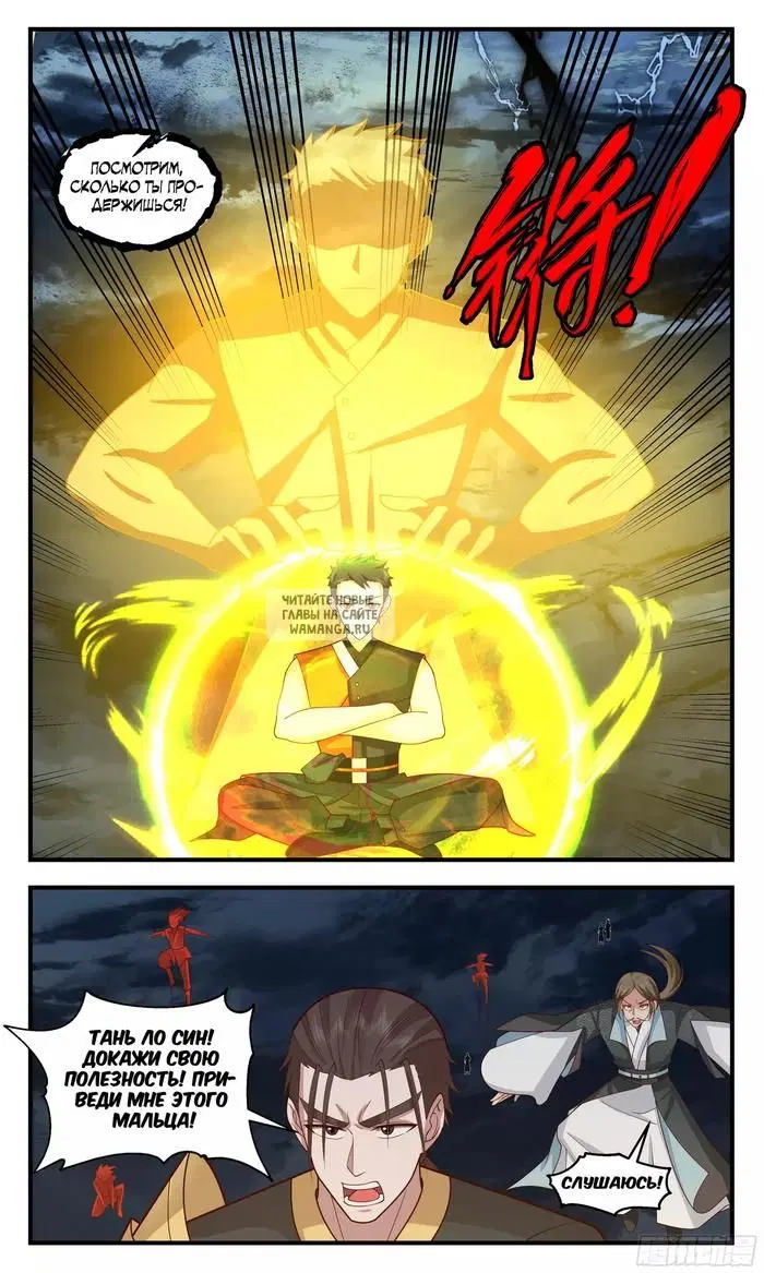 Page 10.000