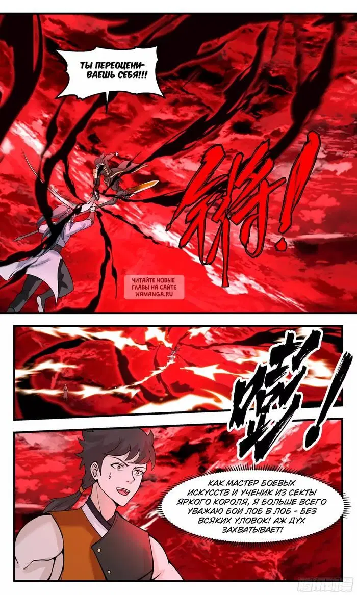 Page 10.000
