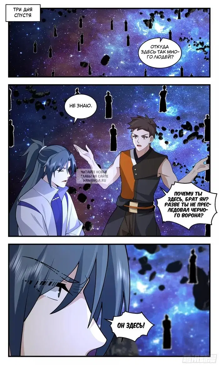 Page 10.000