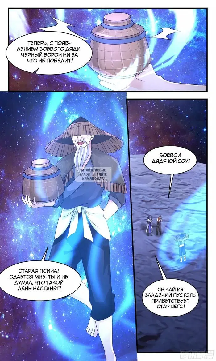 Page 10.000