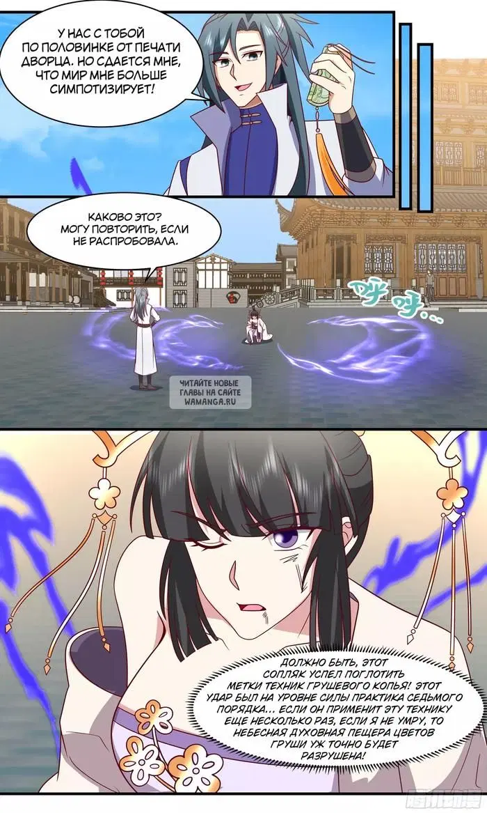 Page 10.000