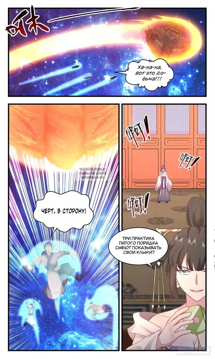 Page 10.000