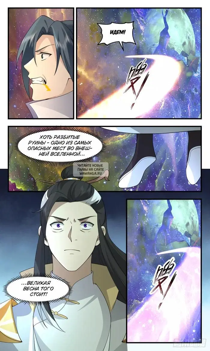 Page 10.000