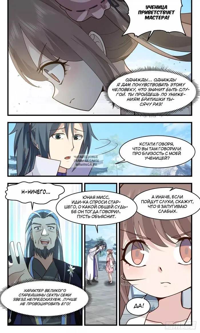 Page 10.000