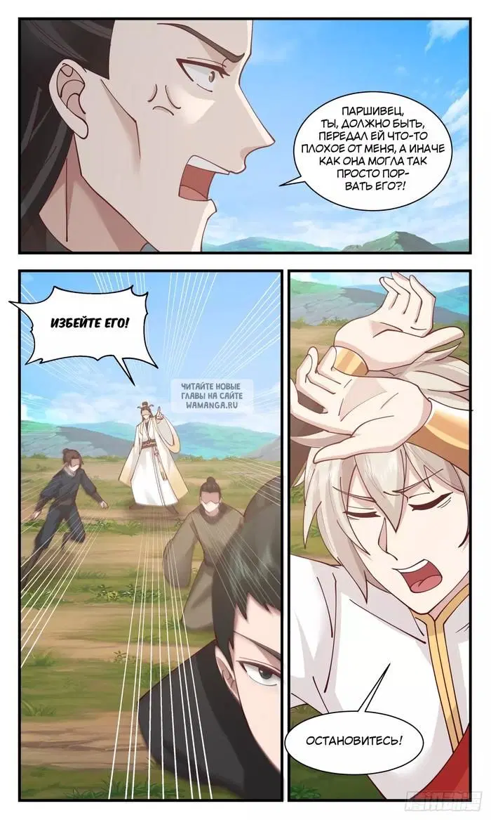 Page 10.000