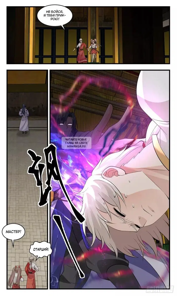 Page 10.000
