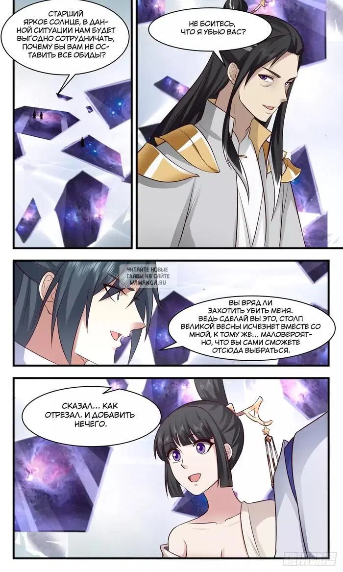 Page 10.000