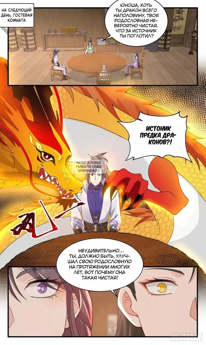 Page 10.000