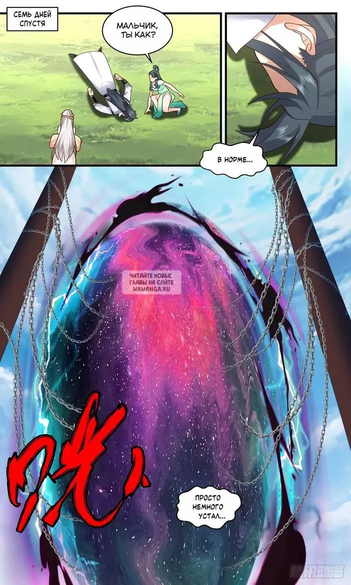 Page 10.000
