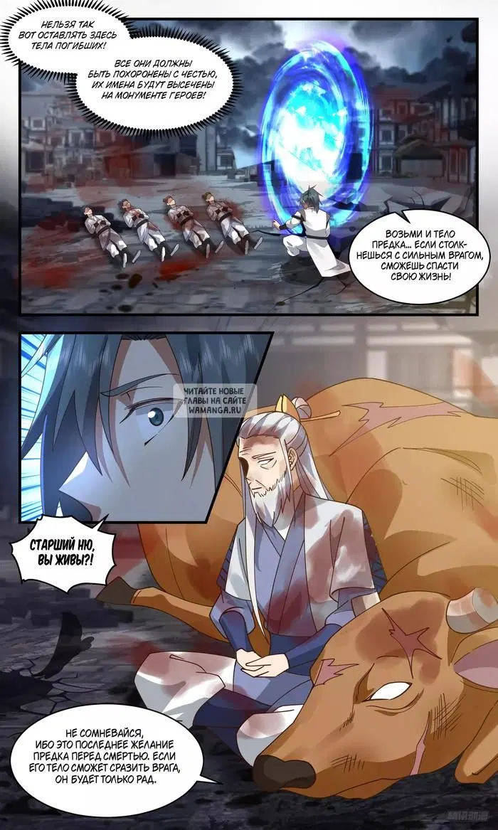 Page 10.000