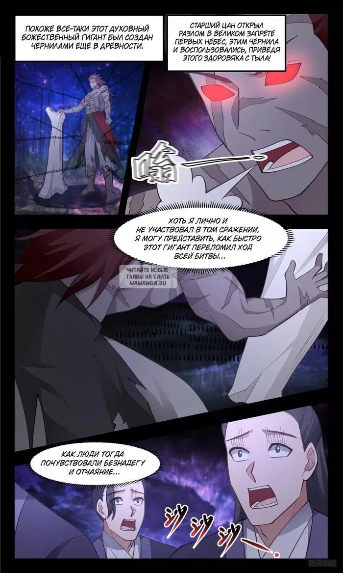Page 10.000