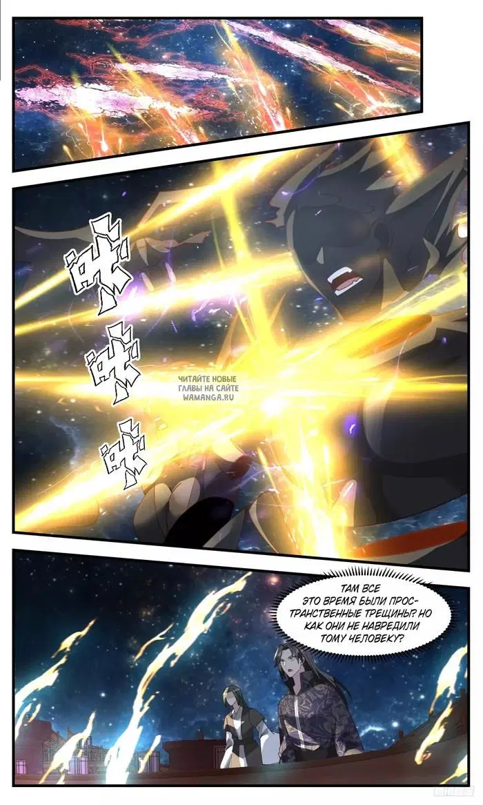 Page 10.000