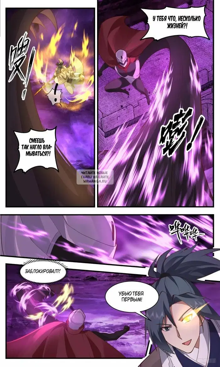 Page 10.000