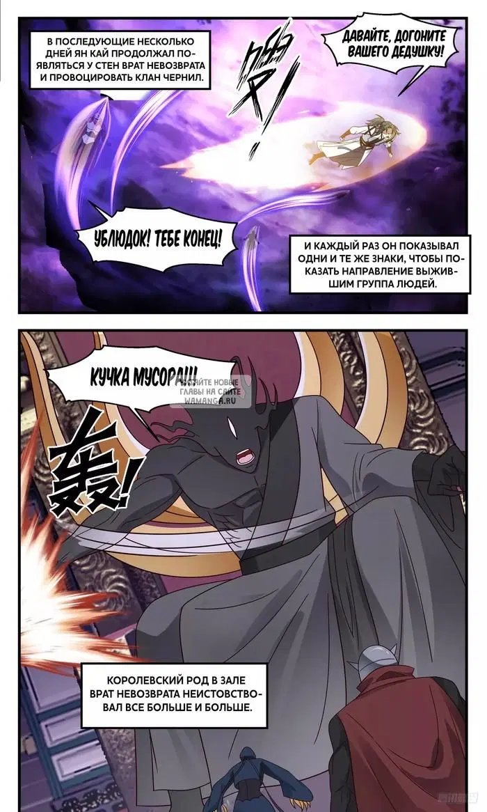 Page 10.000