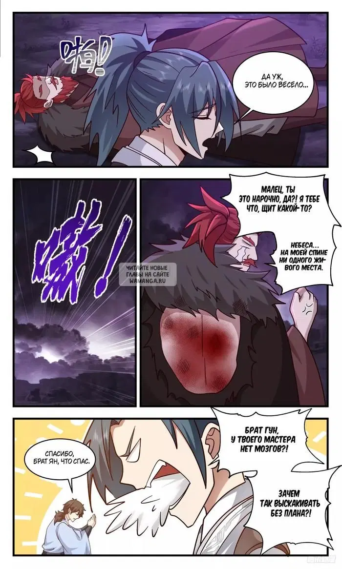Page 10.000