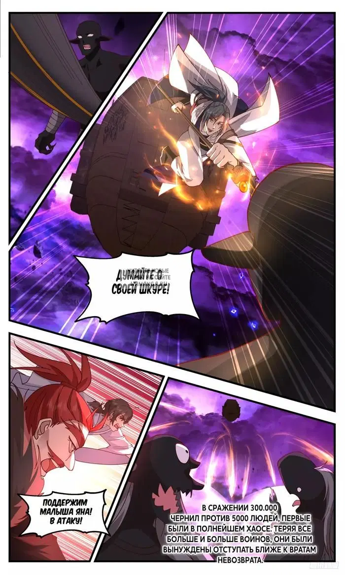 Page 10.000