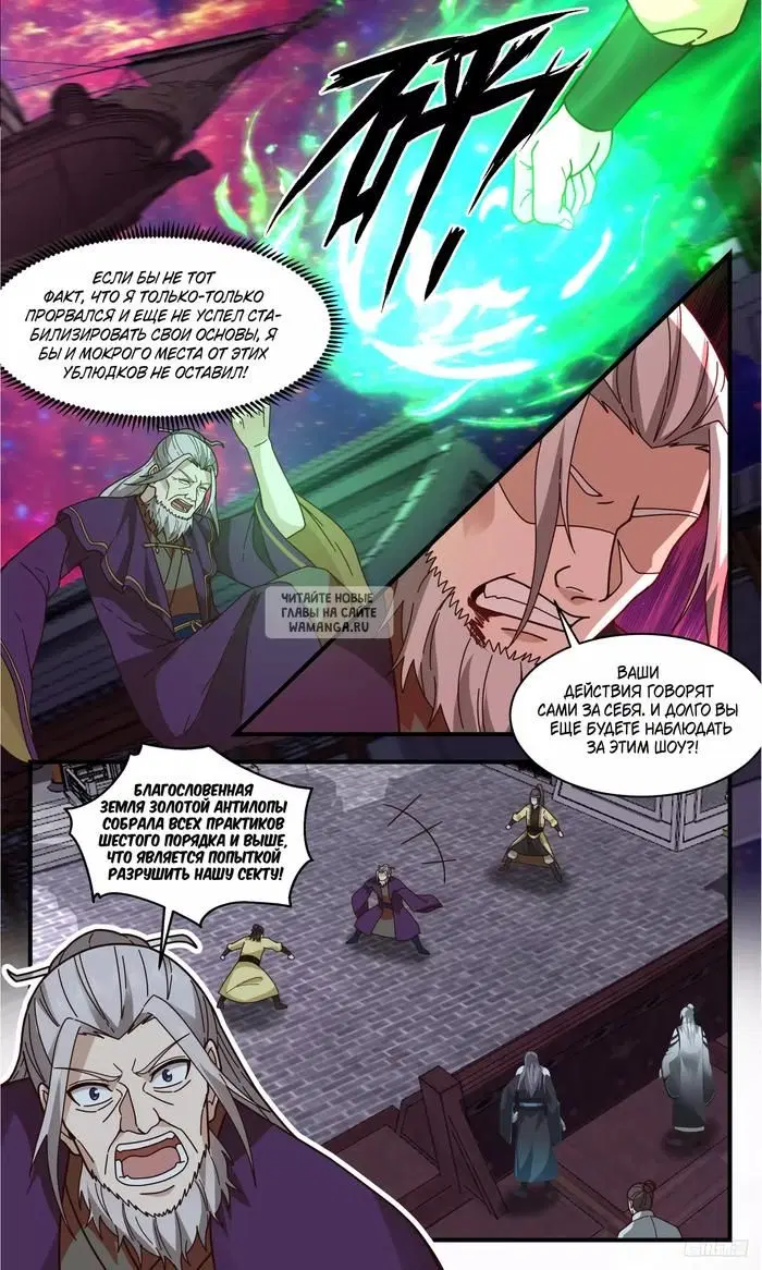 Page 10.000