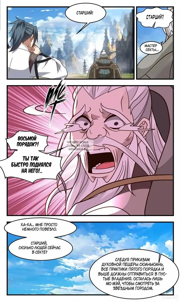 Page 10.000