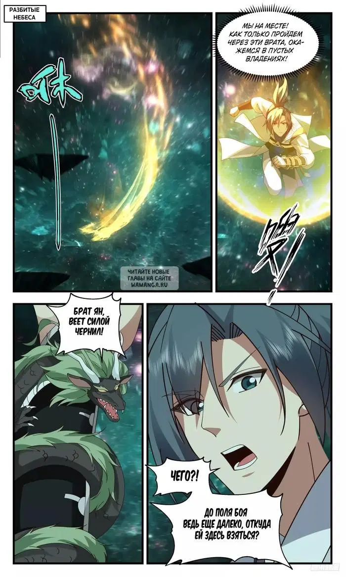 Page 10.000