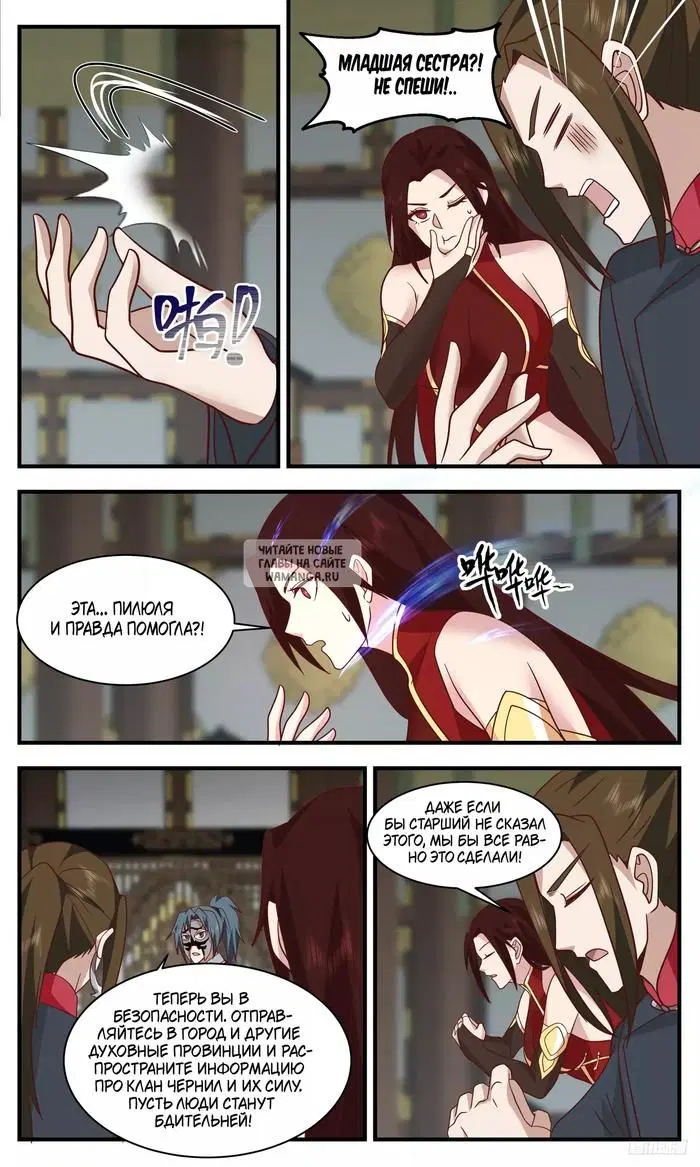 Page 10.000