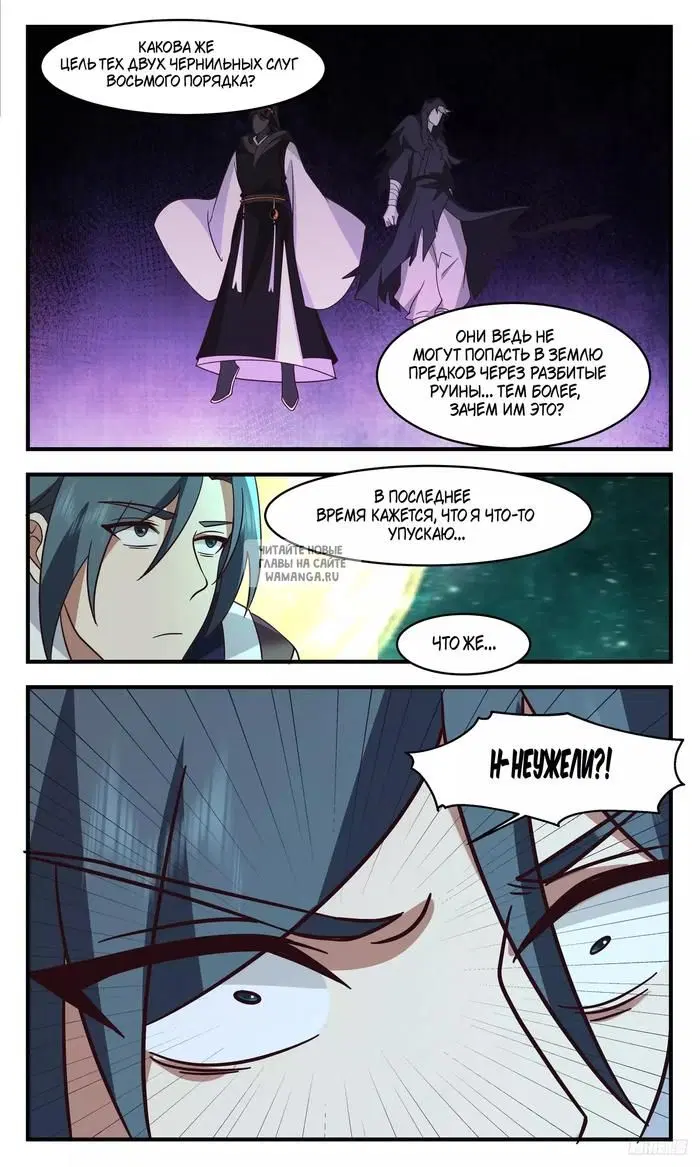 Page 10.000