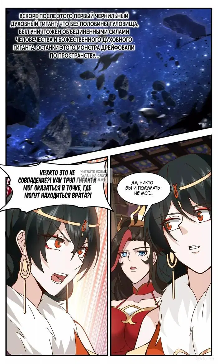 Page 10.000