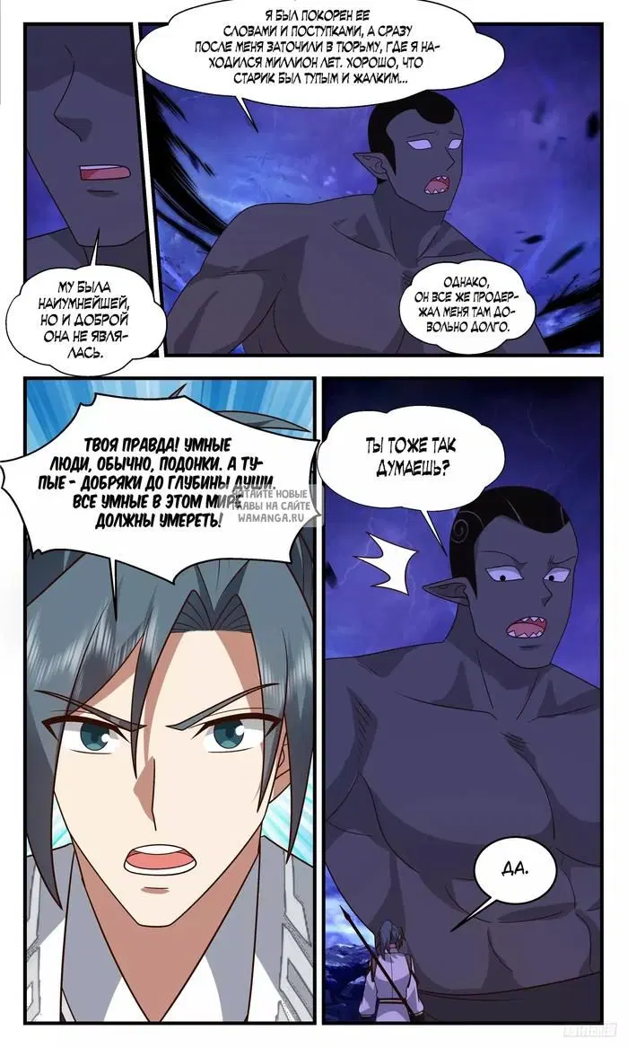 Page 10.000