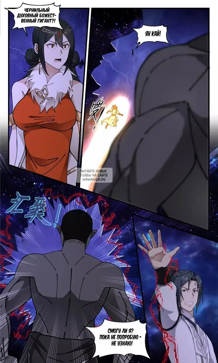 Page 10.000