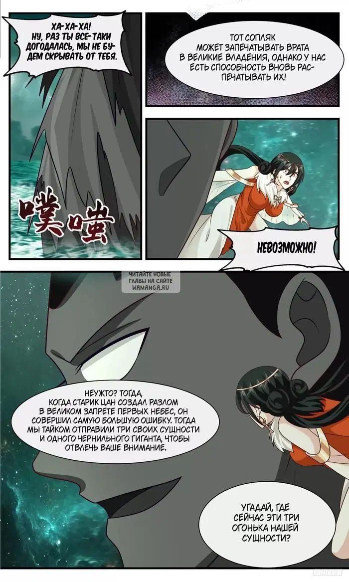 Page 10.000