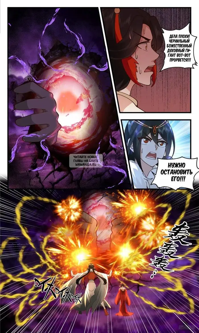 Page 10.000