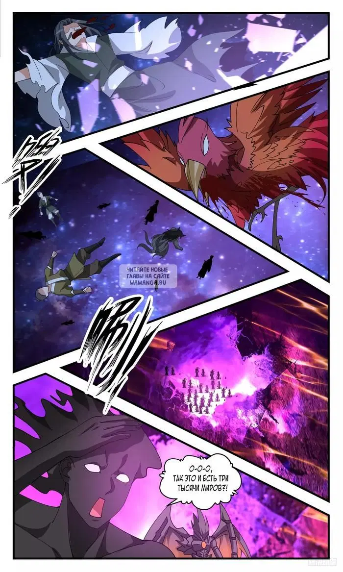 Page 10.000