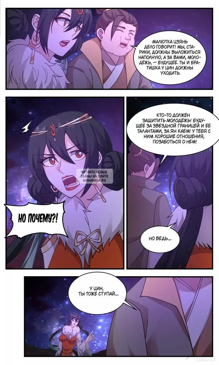 Page 10.000