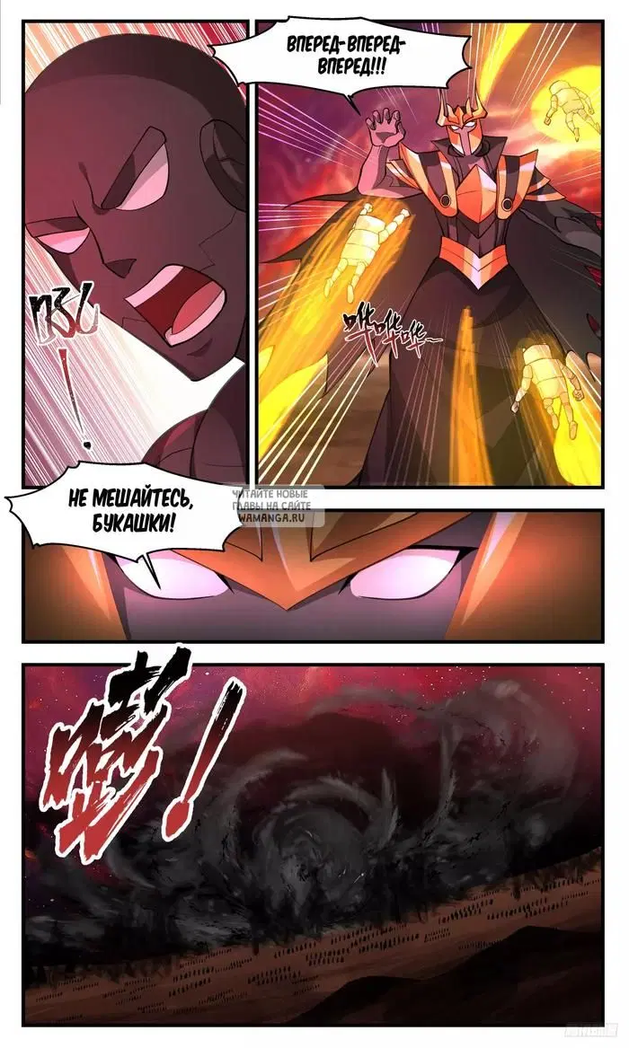 Page 10.000