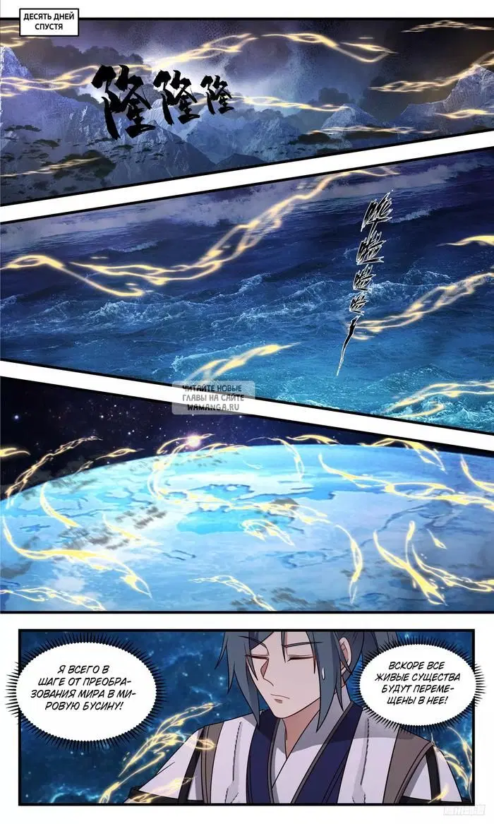 Page 10.000