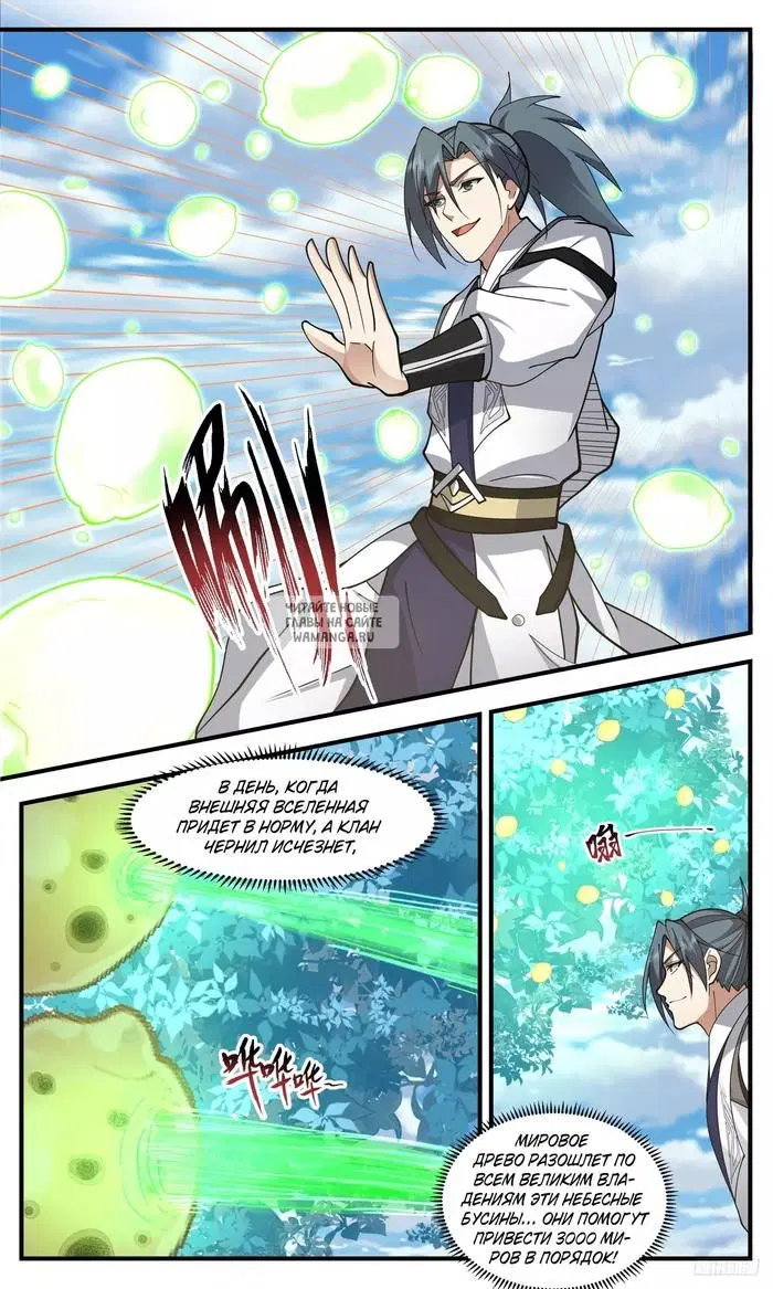 Page 10.000