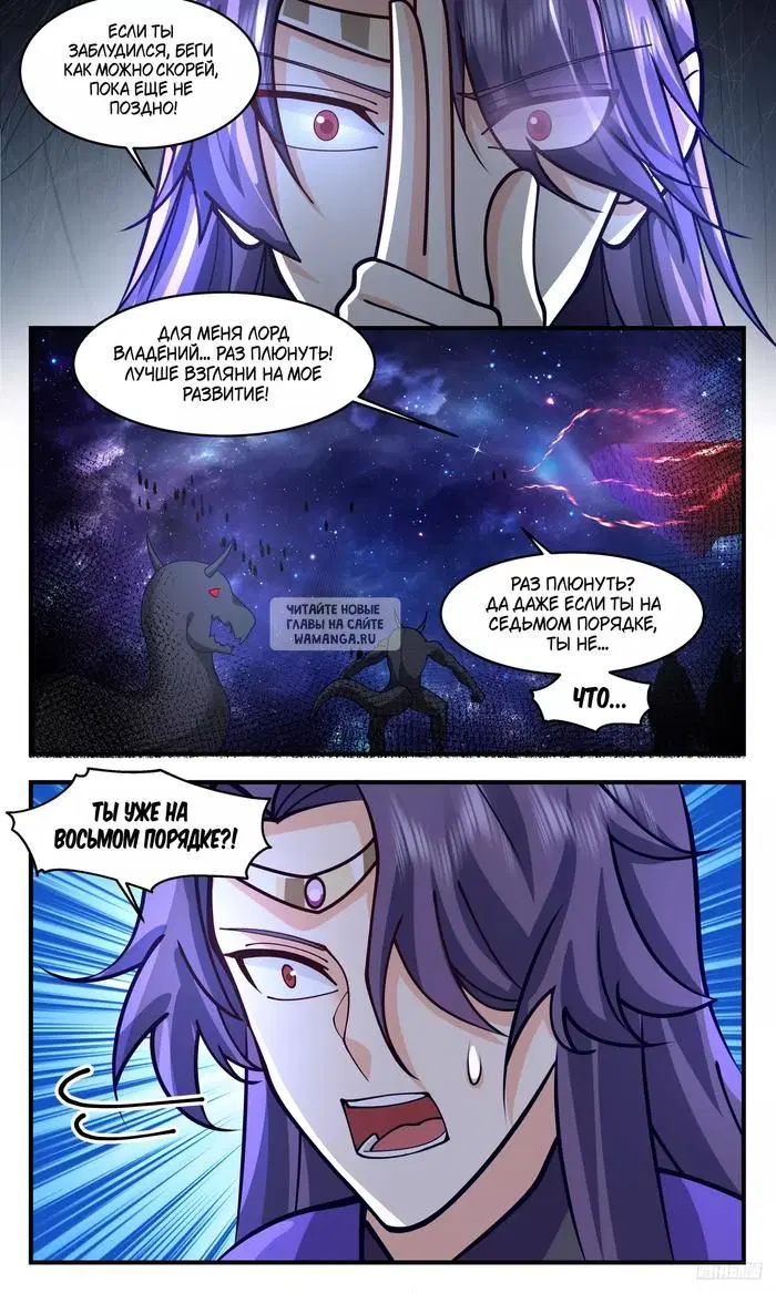 Page 10.000