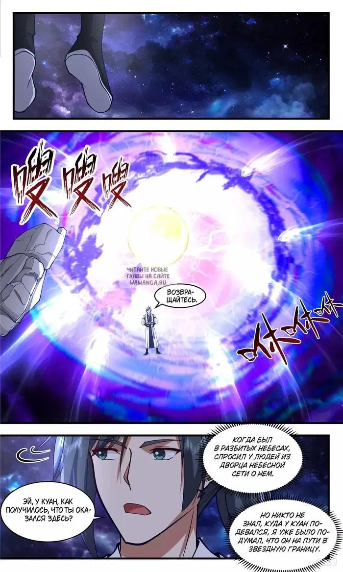 Page 10.000
