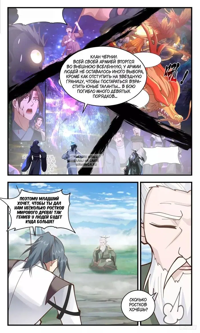 Page 10.000