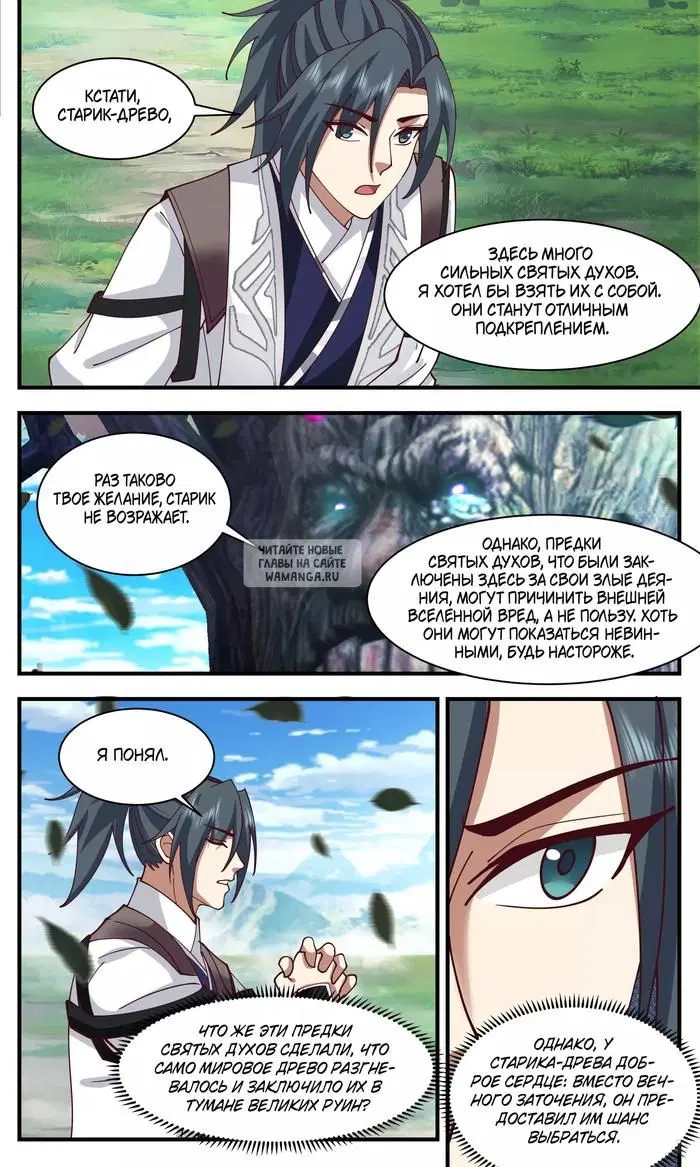 Page 10.000