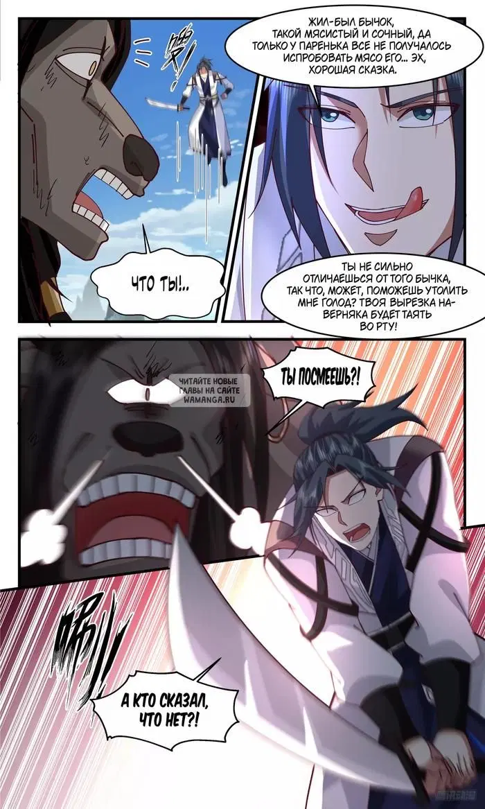 Page 10.000