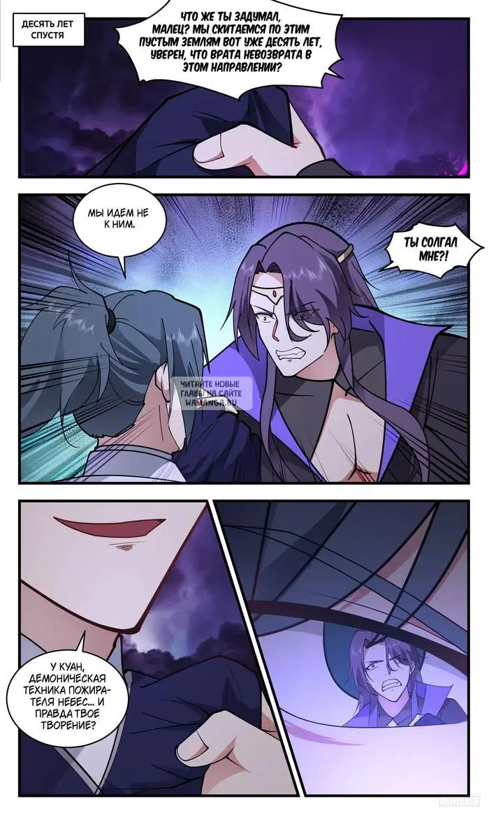 Page 10.000